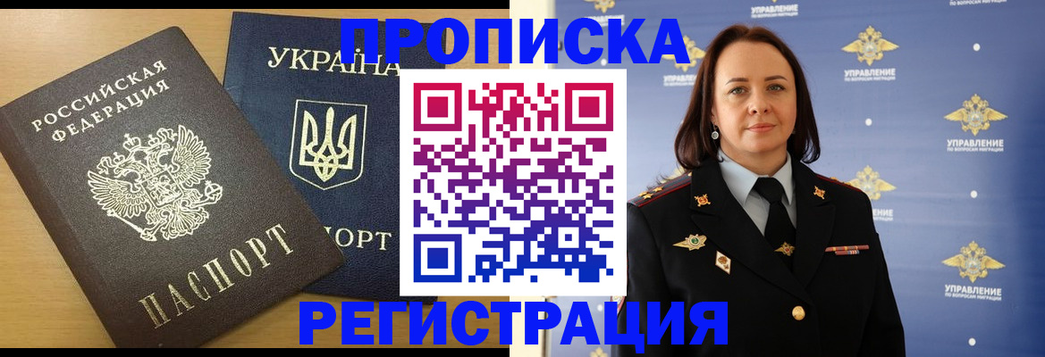 форма 3 в Красноярске